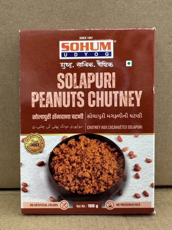 Peanut Chutney, Sohum Udyog (100g)