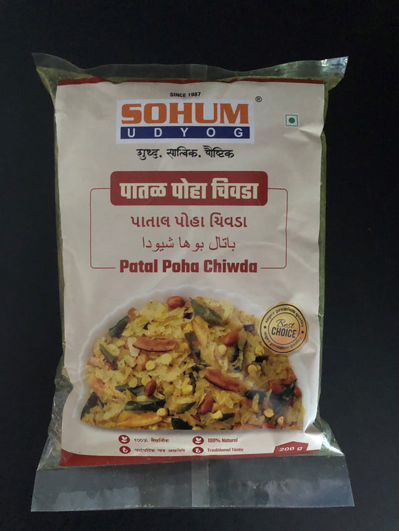 Poha Chiwda, Sohum Udyog (200g)