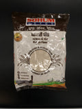 Bajri Flour, Sohum Udyog (500g)