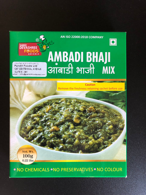 Ambadi Bhaji, Shree Devashree Foods (100g)