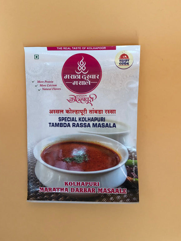 Special Kolhapuri Tambda Rassa Masala, Maratha Darbar Masale (50g)