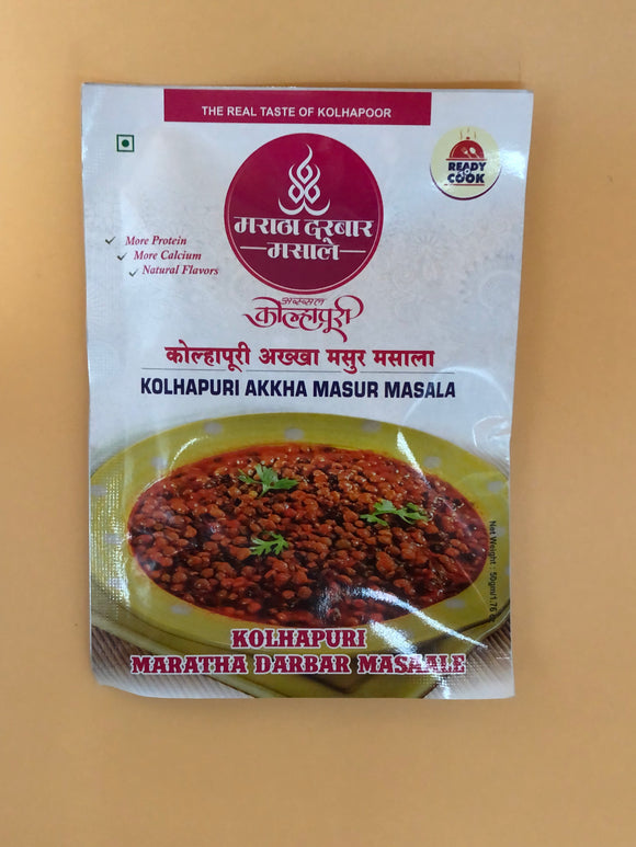 Kolhapuri Akkha Masur Masala, Maratha Darbar Masale (50g)