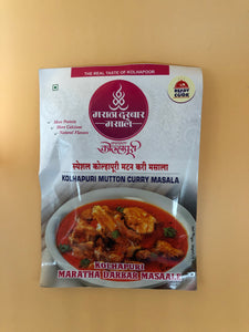 Kolhapuri Mutton Curry Masala, Maratha Darbar Masale (50g)