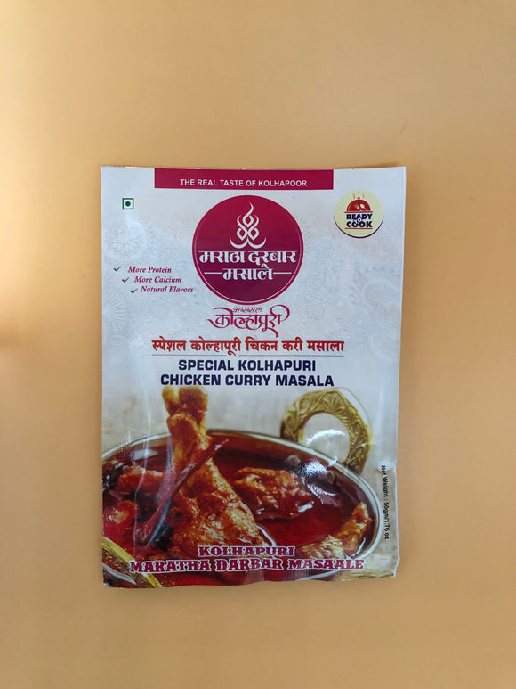 Special Kolhapuri Chicken Curry Masala, Maratha Darbar Masale (50g)