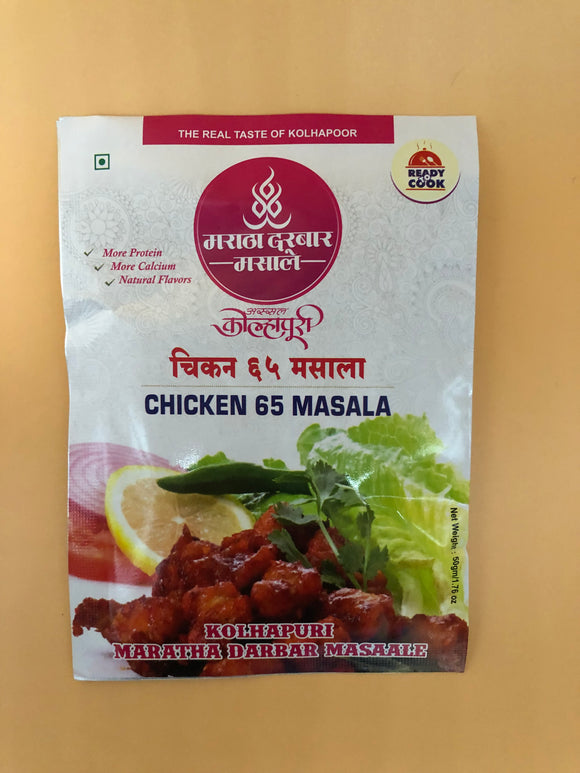 Chicken 65 Masala, Maratha Darbar Masale (50g)